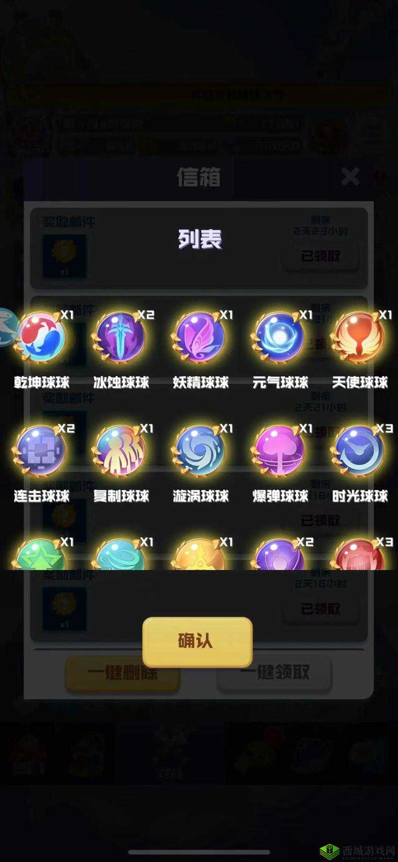 球球英雄怎么玩？游戏技巧玩法攻略分享