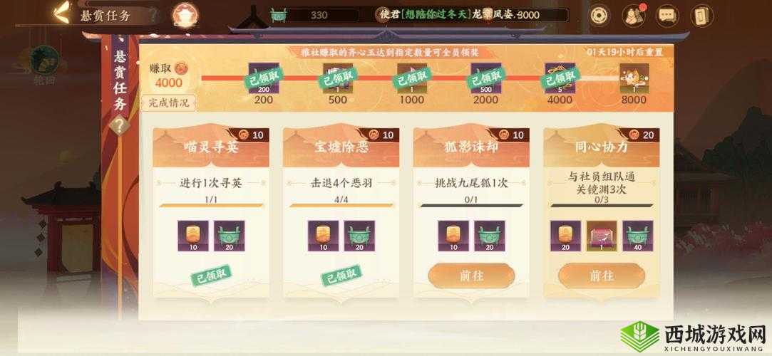 忘川风华录桃源木怎么获得?道具获取攻略