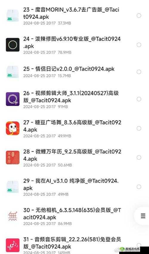 3.3.3免费华为版破解大全相关疑问解答及详细内容介绍需要提醒的是,使用破解软件是不合法和不道德的行为,可能会侵犯知识产权,同时也存在安全风险,建议你通过正规途径获取软件和服务