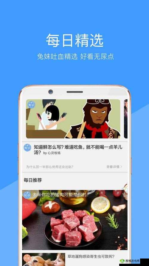 扶老二轻量版ios官网下载相关问题解答:如何正确获取扶老二轻量版ios官网下载渠道?