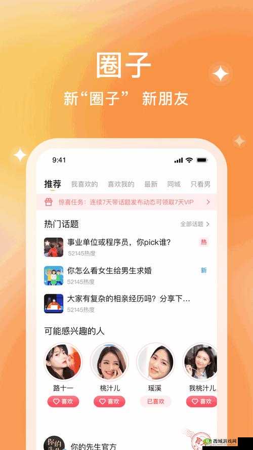 如何快速找到爱情岛论坛的进入路线?详细步骤与最新链接分享