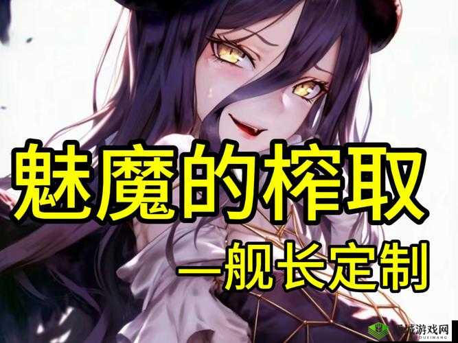 魅影再临莫妮卡,冰属性魔法伤害的英雄豪杰