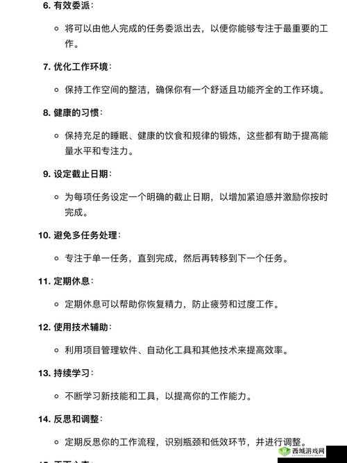 大地中文资源12:如何高效利用中文资源提升学习与工作效率?