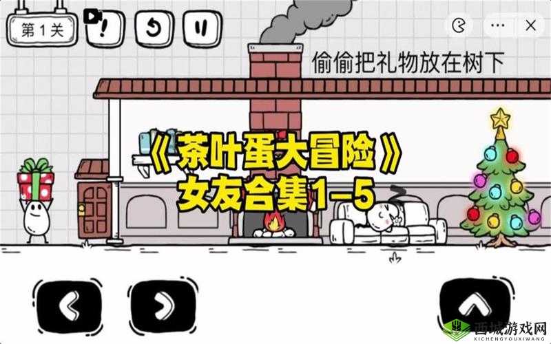 你有问题第44关怎么过？受欢迎的女友关卡攻略