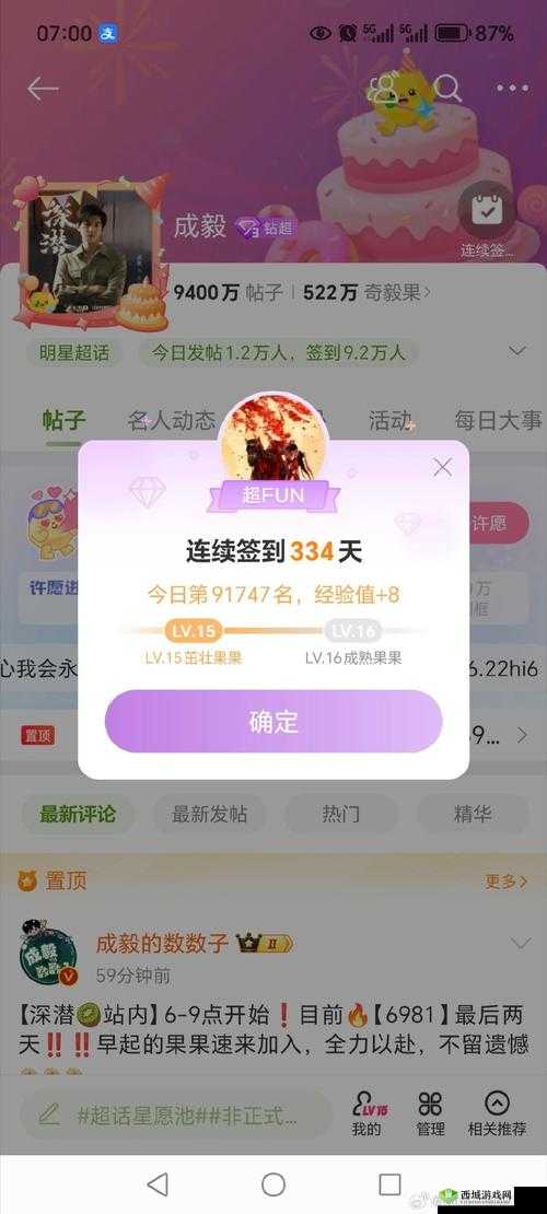 你有问题第42关怎么过?谨慎网络关卡攻略与未来玩法革命预测