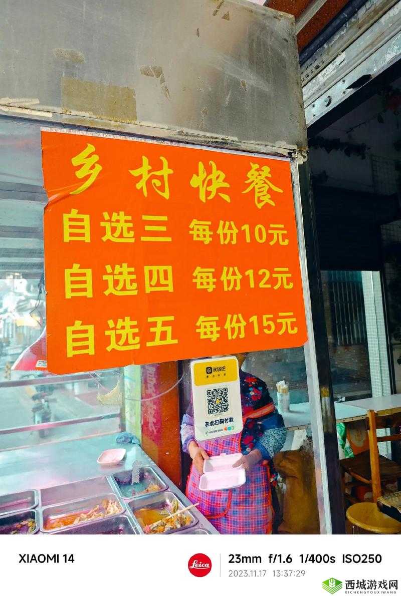 农民工区城中村快餐店最佳位置选择与服务标准,如何满足周边居民日常用餐需求?