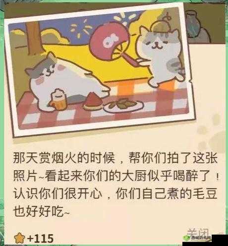 动物餐厅蘑菇森林解锁方法及作用，全面攻略带你一探究竟？