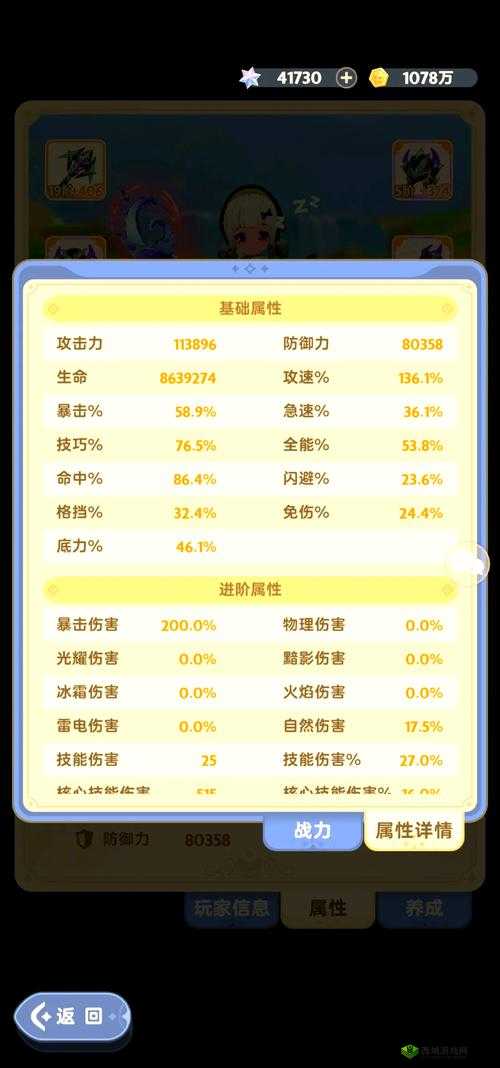 风云岛行动轻影弓怎么样？装备属性技能一览