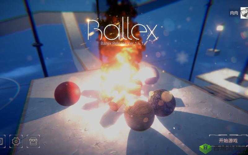 Ballex第二关怎么过?关卡视频图文攻略